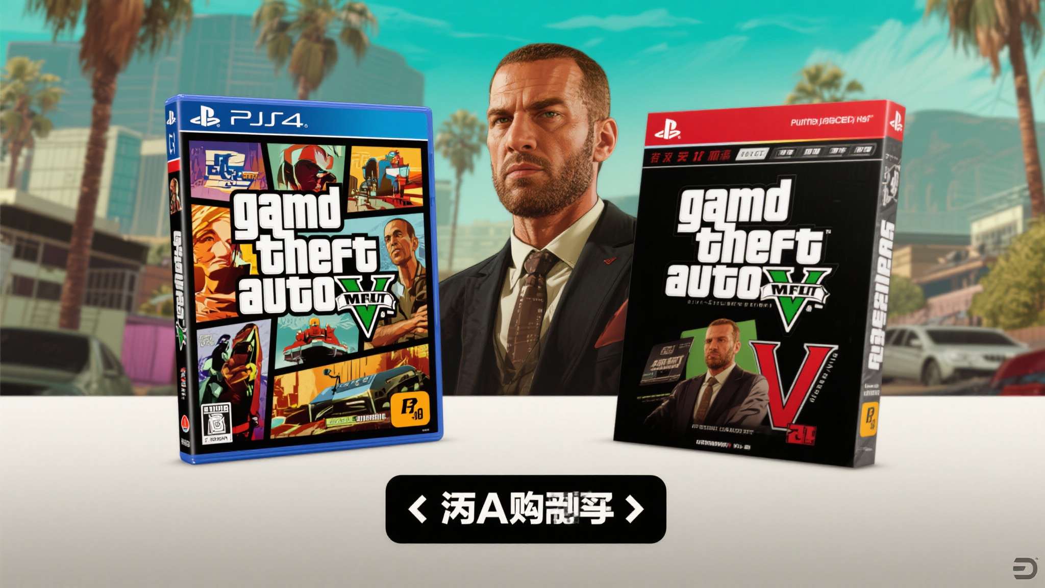 曝《GTA6》绝不会再次跳票了！仍定于11月19日发售