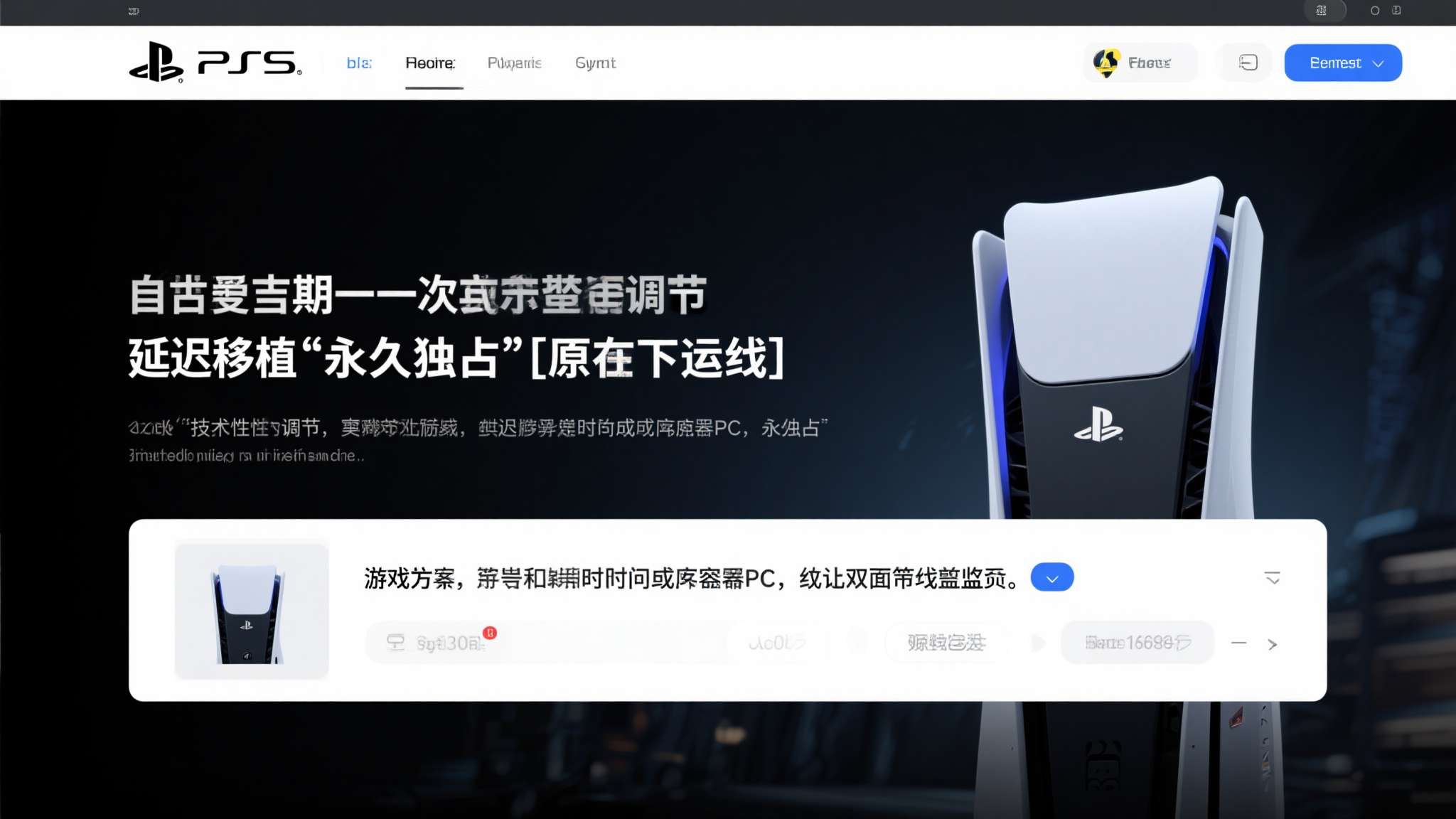 索尼psp游戏下载官网