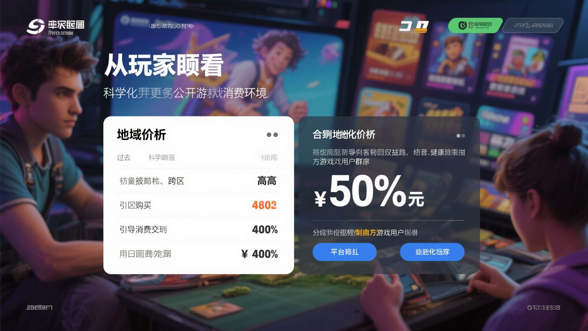 steam价格走势