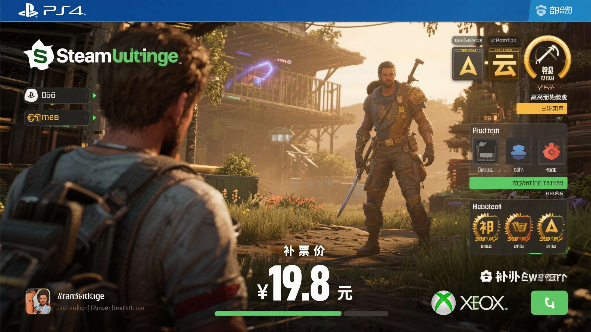 ps5生化危机3重制版