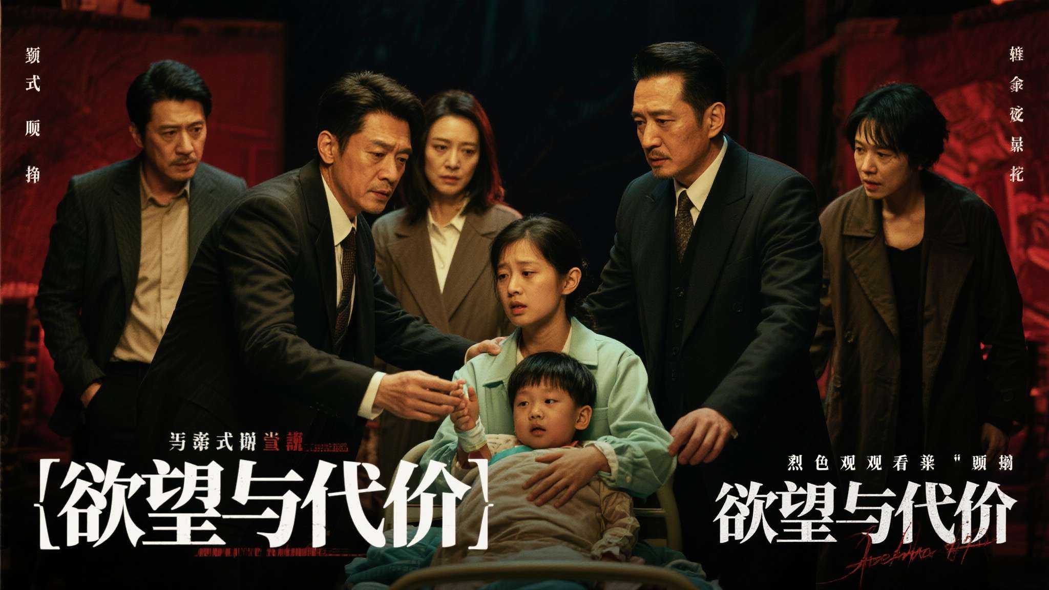 韩剧《夺命许愿》太刺激啦,如果有这个app你敢用吗? 韩剧《夺命许愿》太刺激啦,如果有这个app你敢用吗?