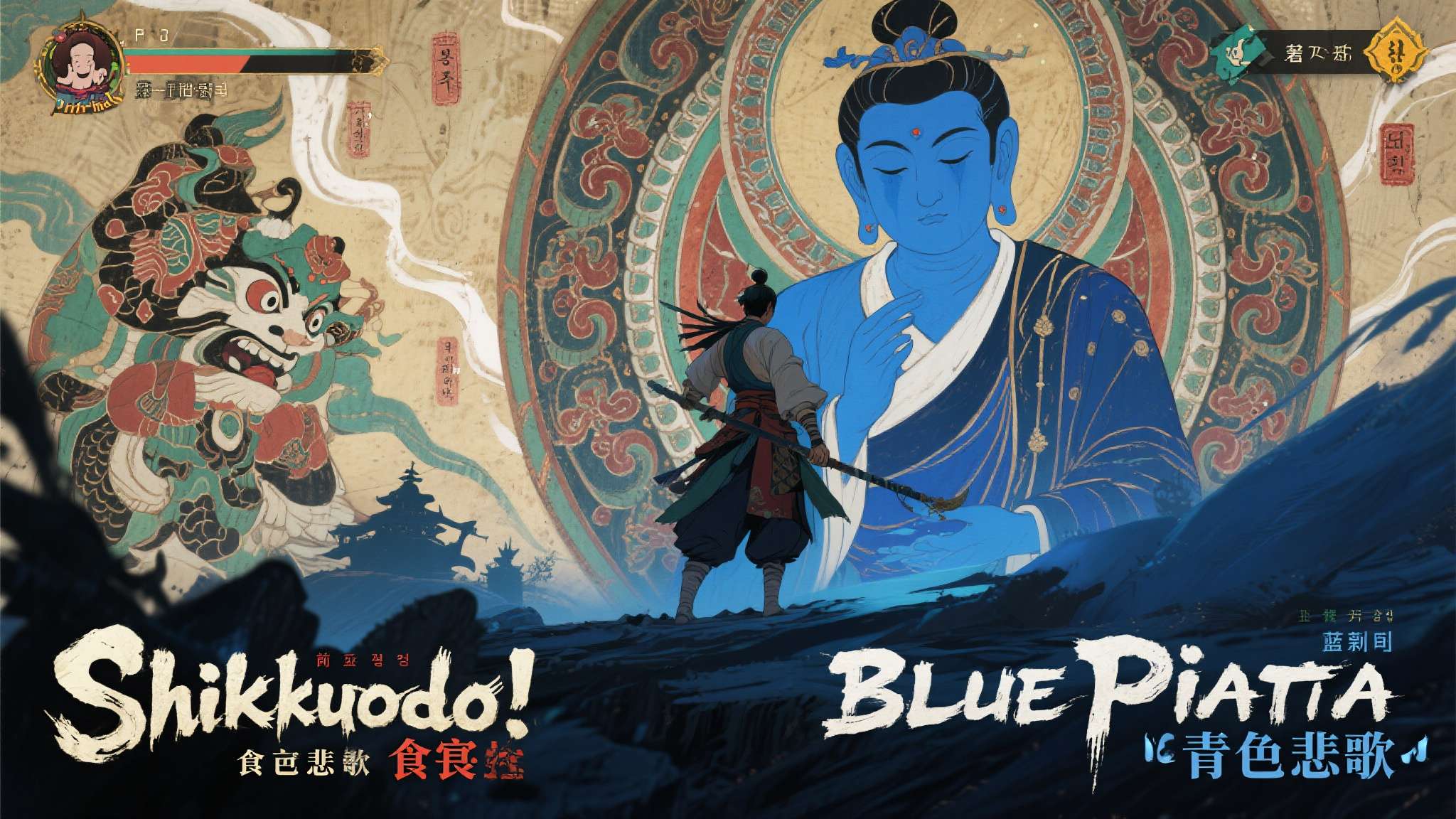 5月18日发售在即！一文看尽《Shikhondo： Blue Pieta》的全部魅力！