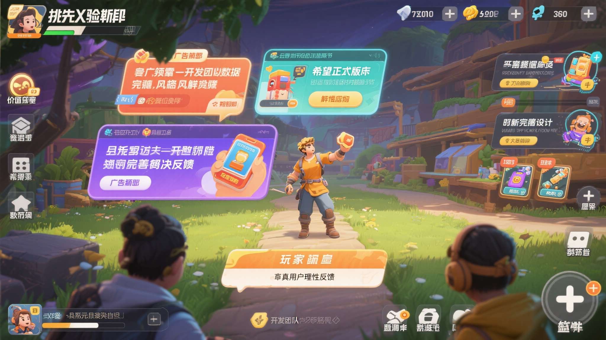 终于来了!《植物大战僵尸3》海外多地开启抢先体验 终于来了!《植物大战僵尸3》海外多地开启抢先体验